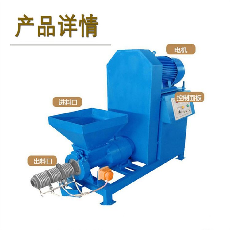 什么是節能木炭機?
